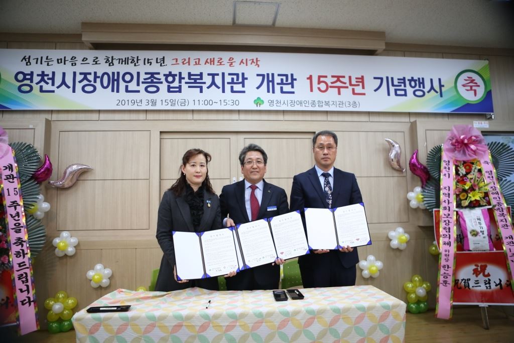 장애인 취업mou체결 모습