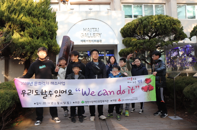 해태제과 어린이미술관에서