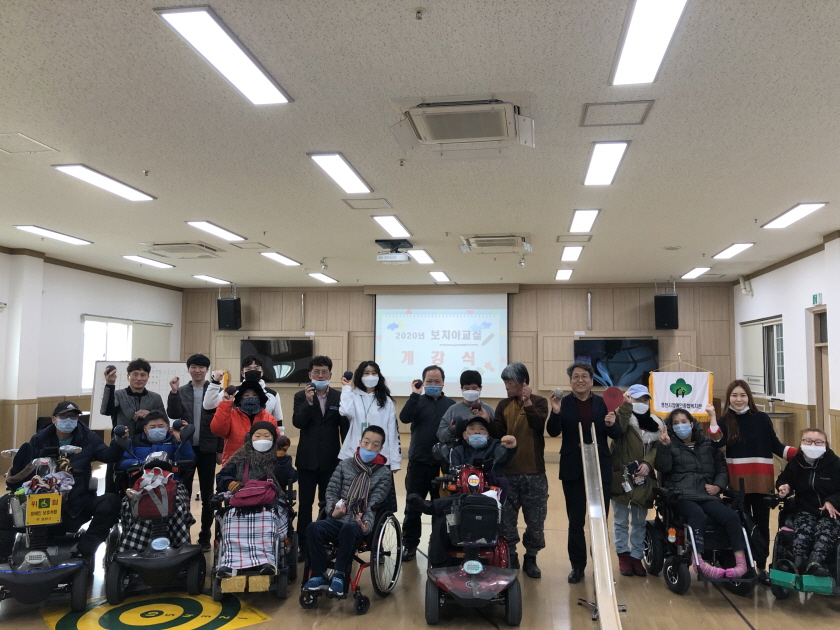 보치아교실 개강식 및 전체 기념 촬영