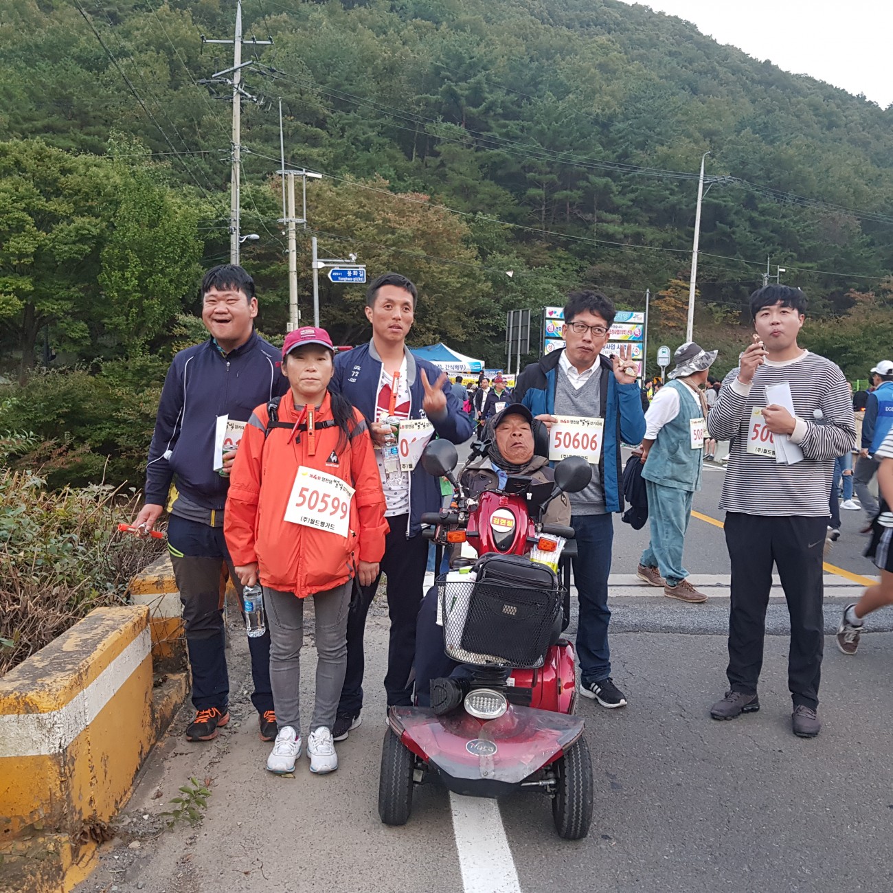 영천댐 5Km 걷기대회 참가