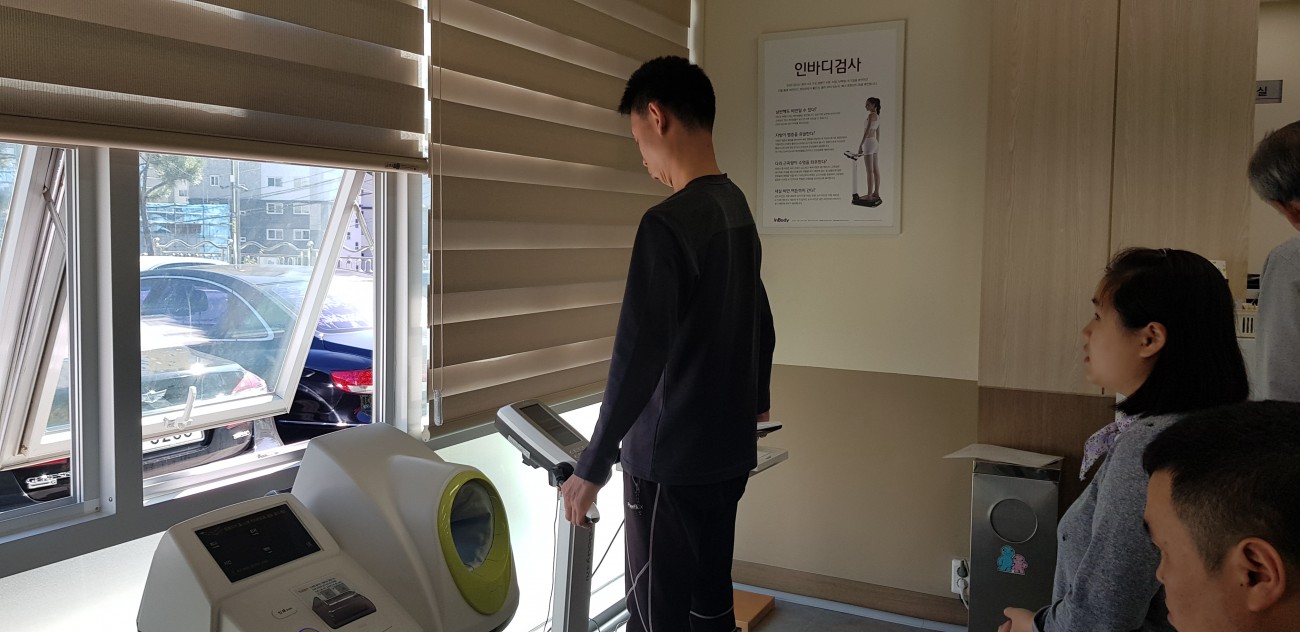 주간보호센터 인바디 측정