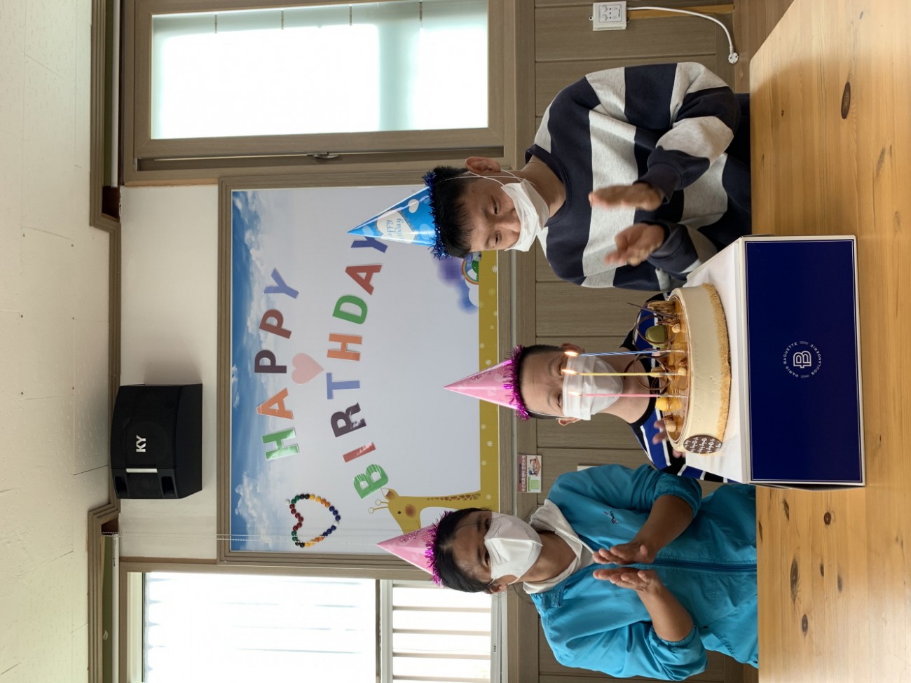 주간보호센터 3분기 생일파티
