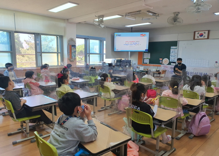 장애인식개선 교욱 모습