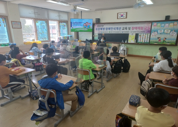 장애이해교육을 듣고 있는 모습