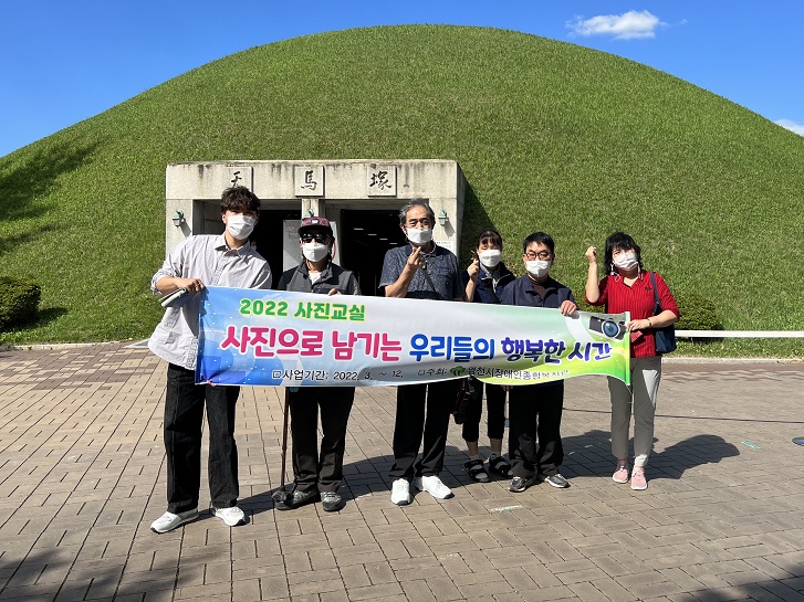 2022년 9월 사진교실 외부출사