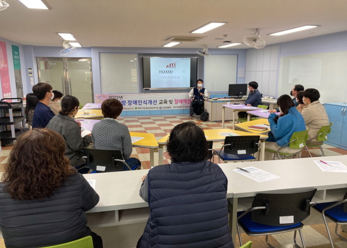 장애이해교육을 듣고 있는 모습