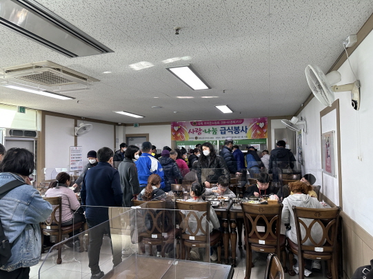 1월 영천스타라이온스클럽 무료급식 실시