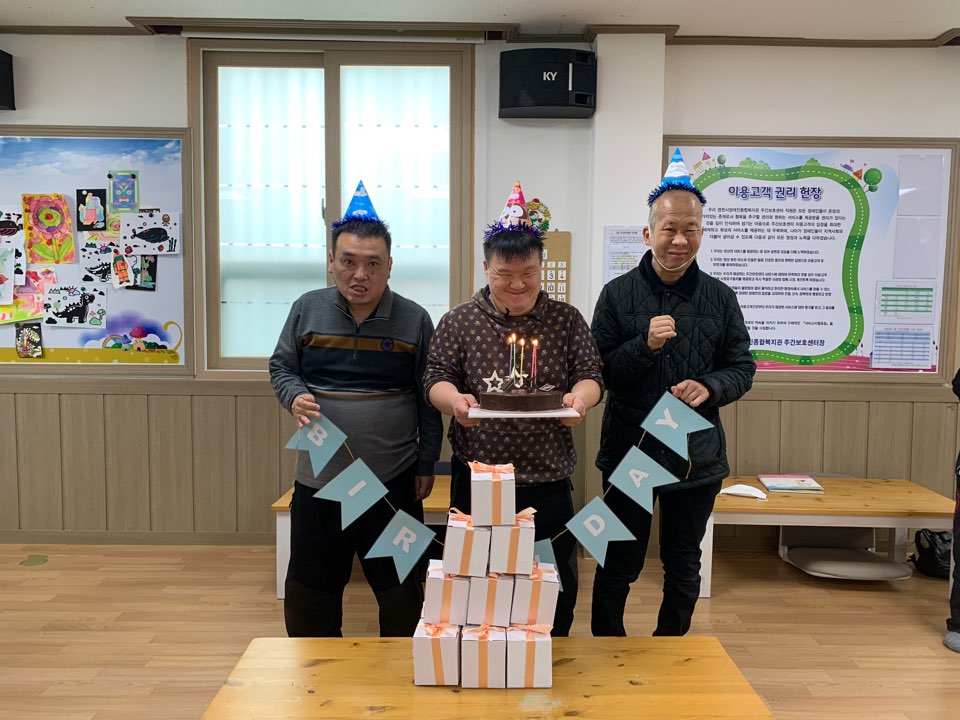 주간보호센터 1분기 생일파티