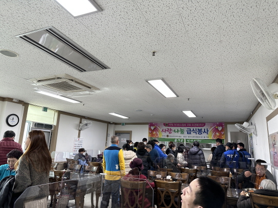 2월 영천스타라이온스클럽 무료급식