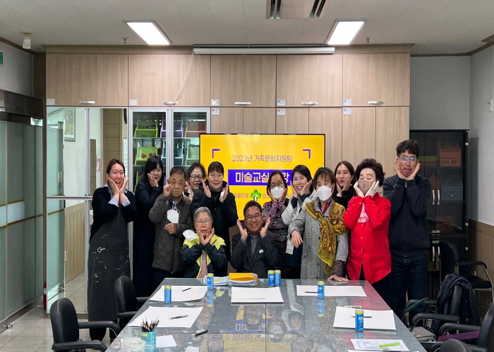 미술교실 개강사진