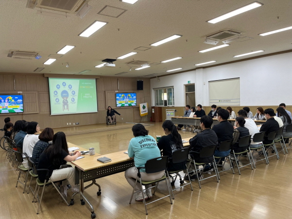 2023년 법정의무교육 실시(직장내장애인인식개선교육)