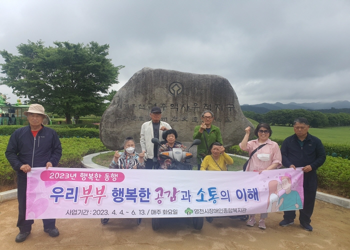 경주에서 단체사진 모습