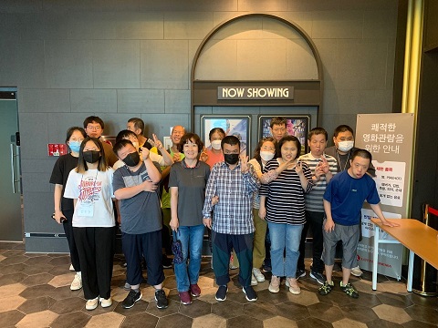 주간보호센터 외부활동 실시