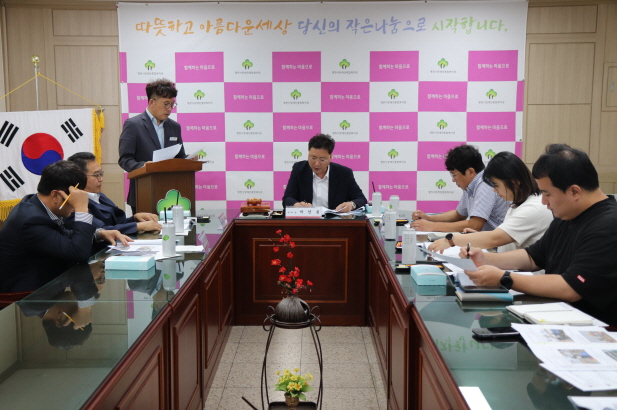 2023년 제5차 후원위원회 회의 실시