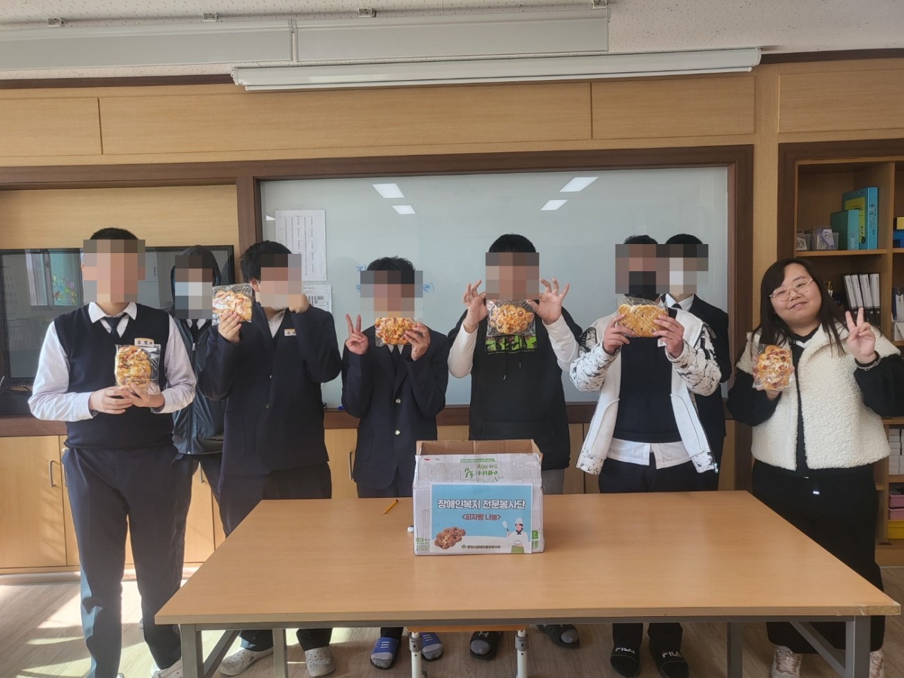 영천고등학교 나눔활동