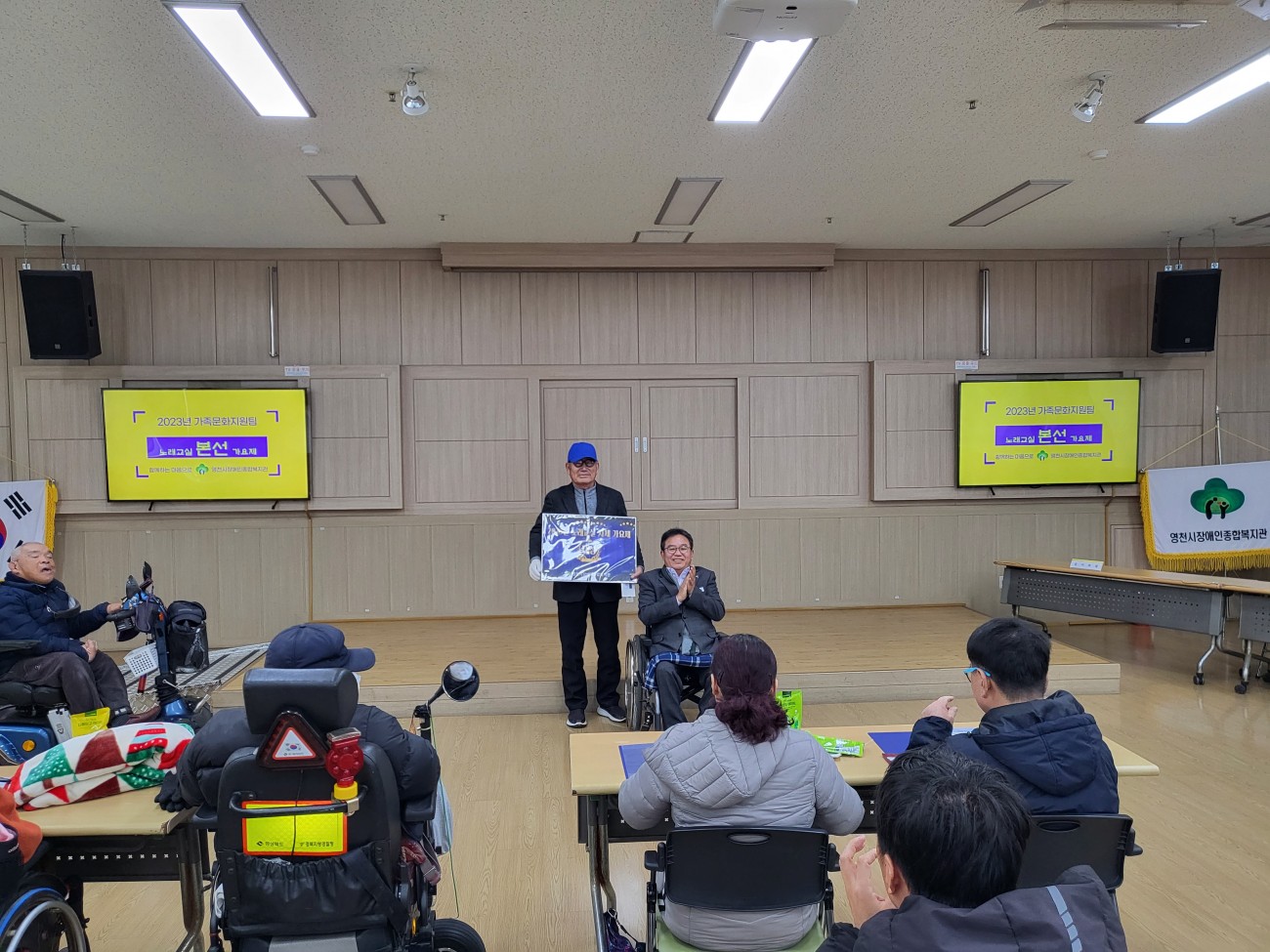2023년 노래교실 자체 가요제