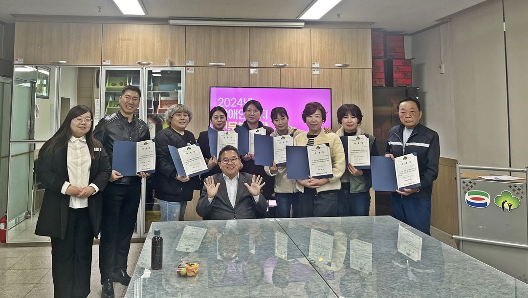 장애인복지 전문봉사단 발대식