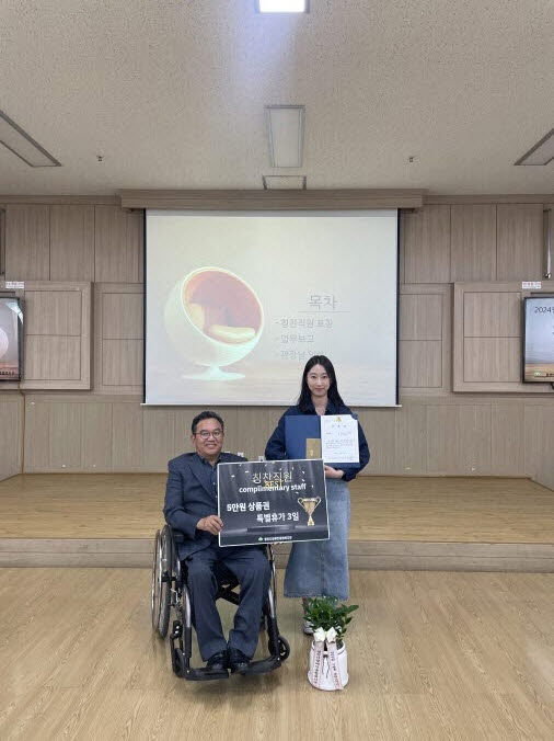 2024년 상반기 칭찬합시다 실시