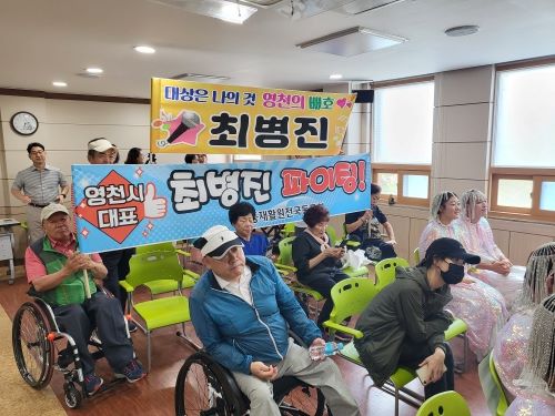 2024년 온앤오프 가요제참가