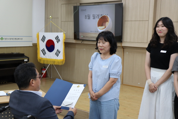 장애인복지정책제안 사업 시상식 진행중인 모습