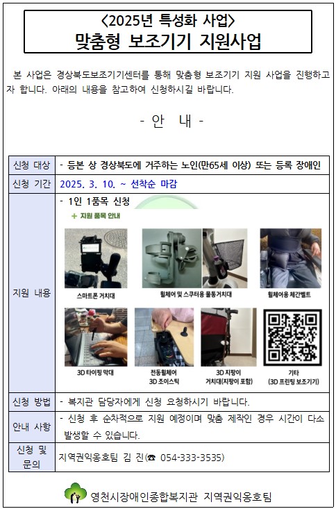 13fda0ce6bf86c33e1336122a185b38b_1742431754_2808.jpg