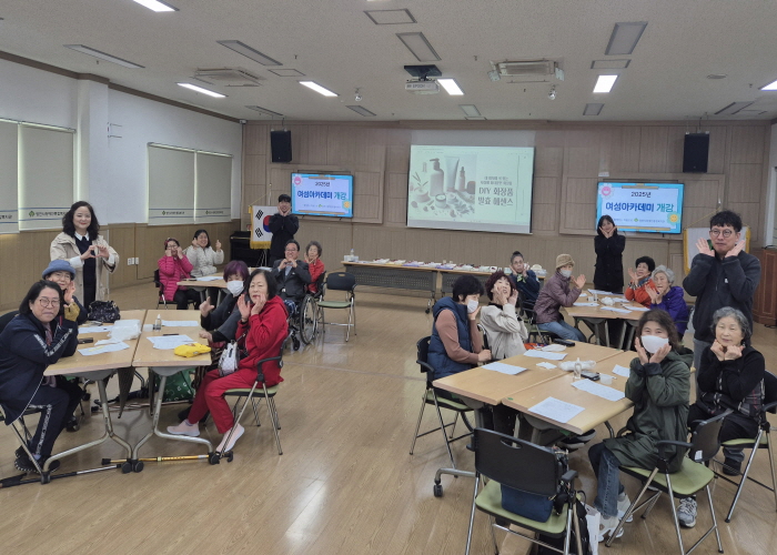 여성아카데미 프로그램개강 사진