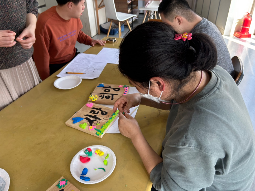 그림 서각 작품 만들기