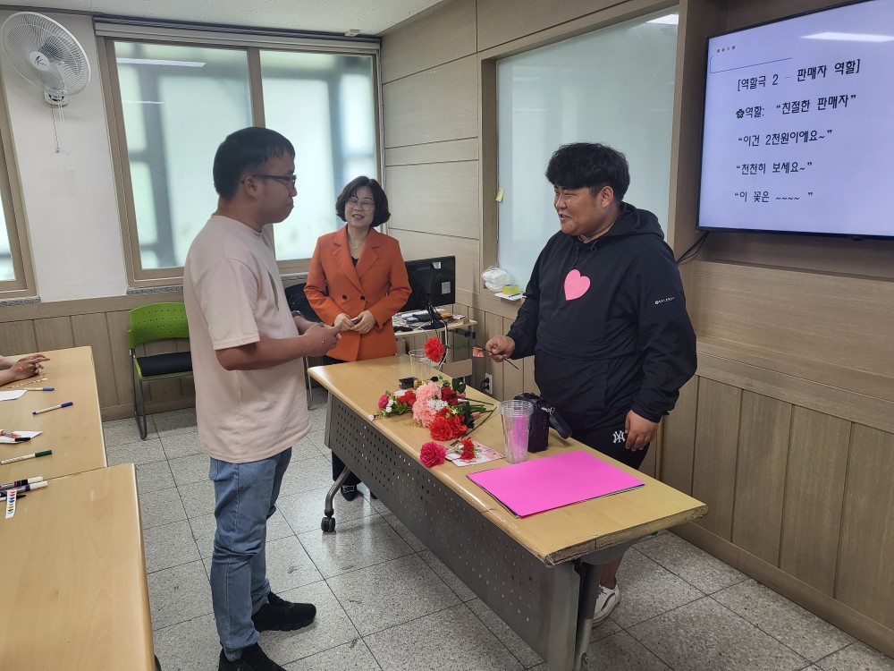 보호작업실 청년교양강좌(스피치 훈련)