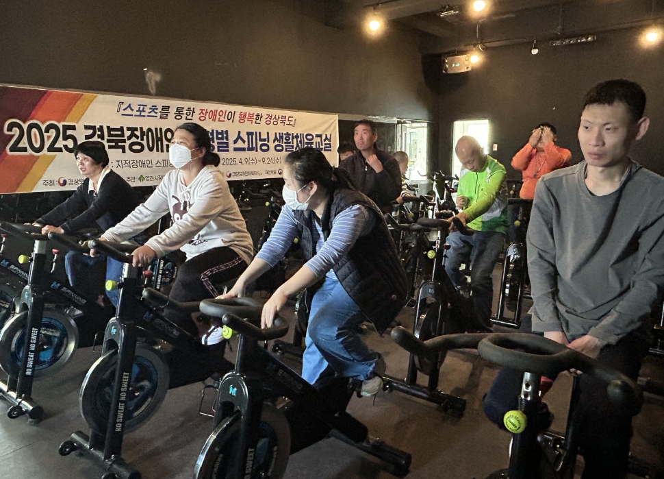 스피닝 기본동작 및 유산소 운동
