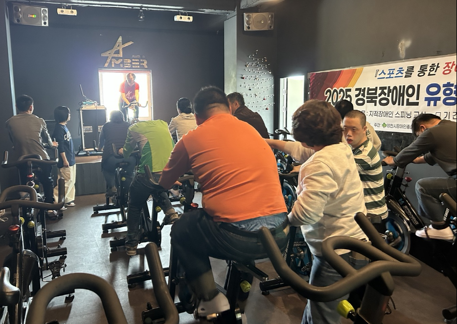 스피닝 기본동작 및 유산소 운동