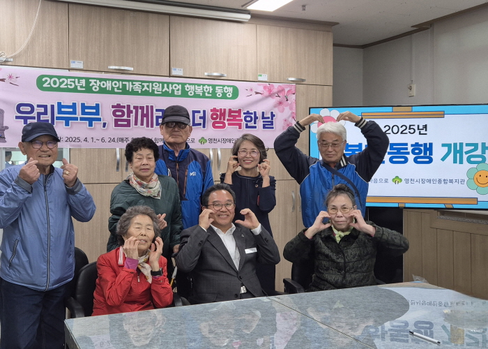 행복한 동행 프로그램 개강 사진