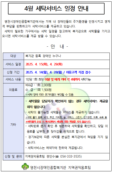 de70fc659013b443829defea5ba7c4e5_1743497345_1277.png