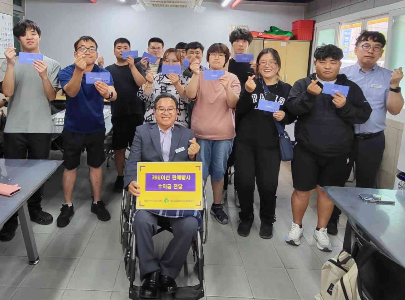 보호작업실 카네이션 판매행사 수익금 전달식 실시