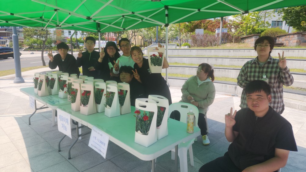보호작업실 카네이션 판매 행사
