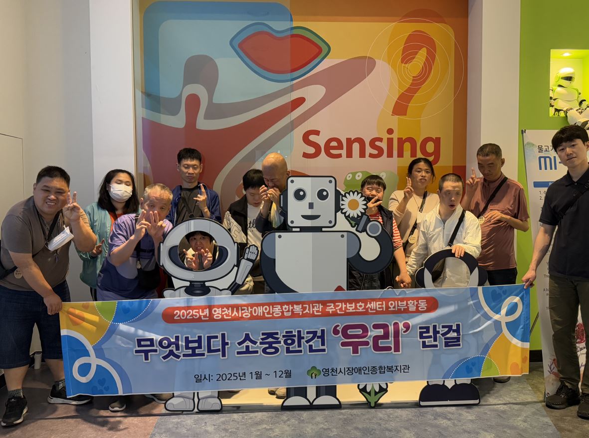 로보라이프 로봇 체험 전시관 관람