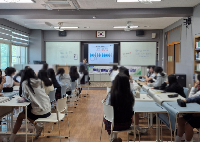 장애인식개선 교육을 듣고 있는 모습