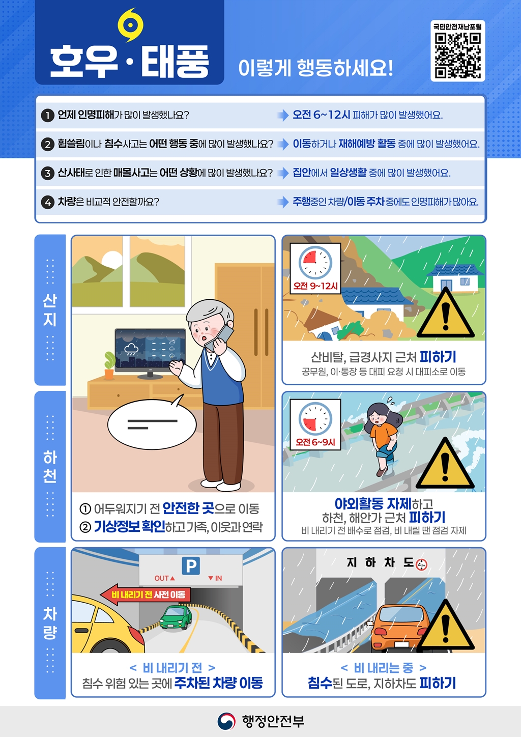 2fcbfa2e875fc7ab814d6094798a843c_1749603174_1107.jpg