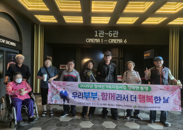 행복한 동행 이용고객 문화활동