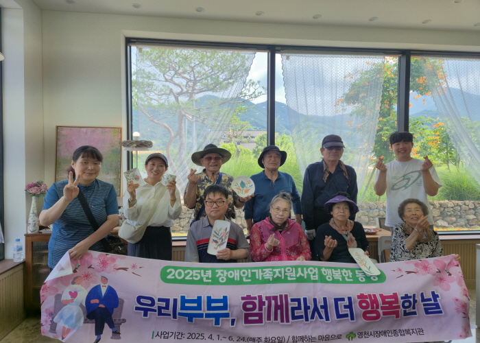 행복한동행 외부활동 모습