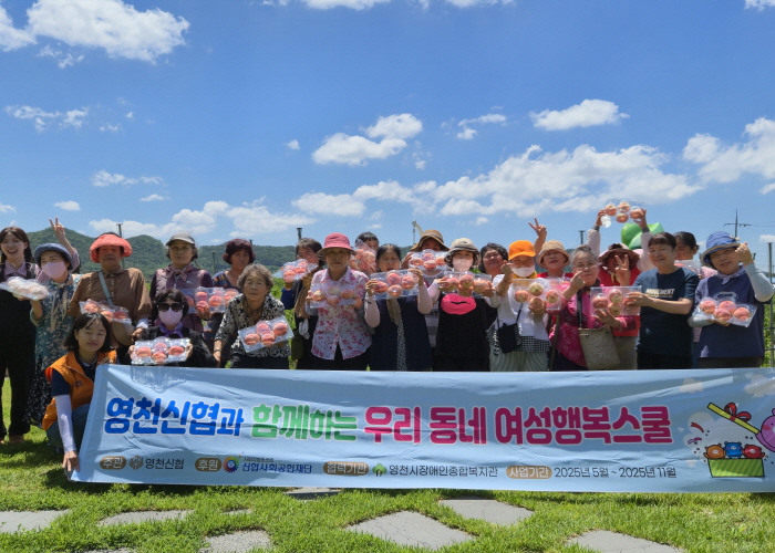 여성아카데미 외부활동