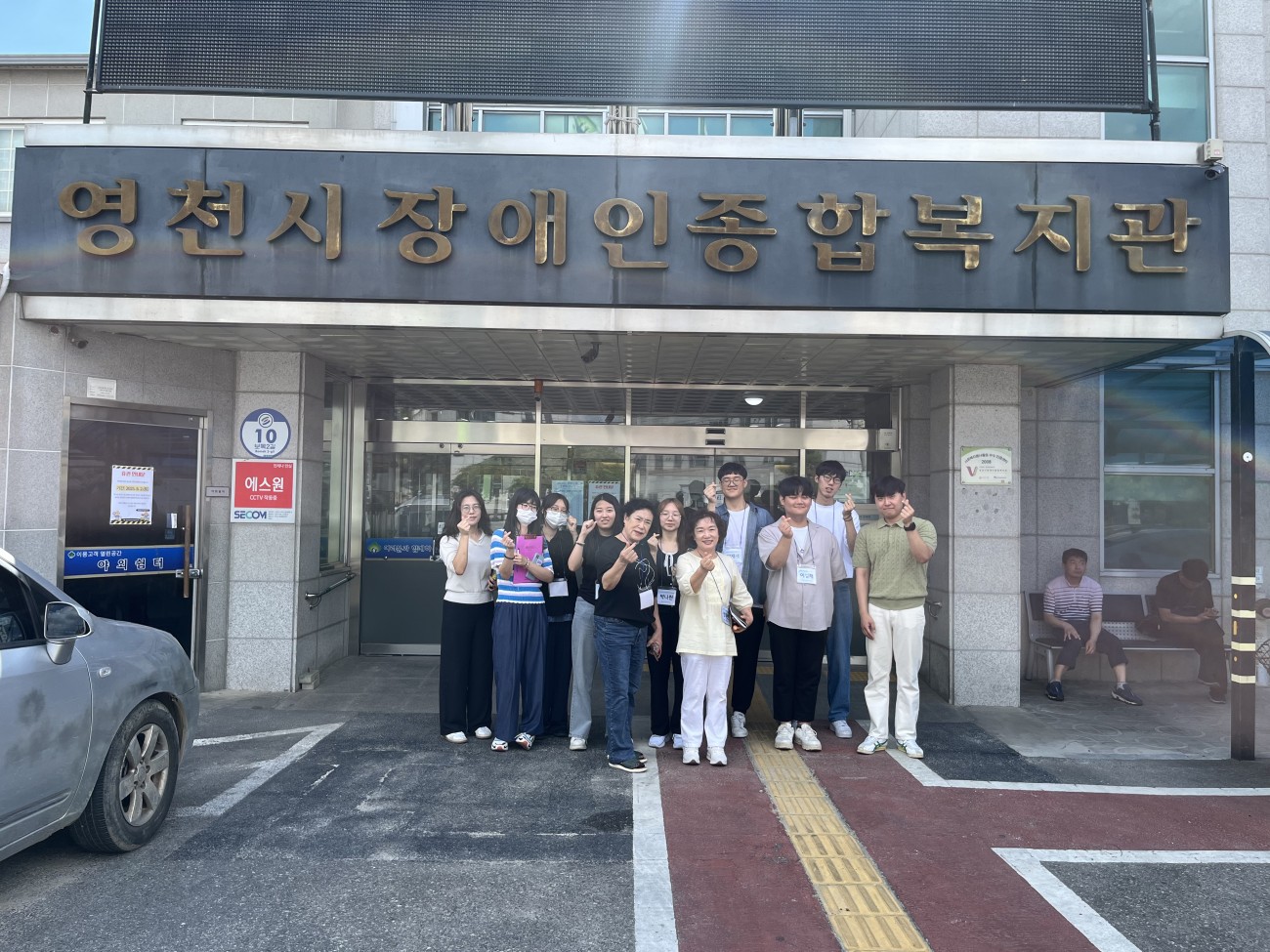 2025년 제3차 복지관 견학 실시.jpg