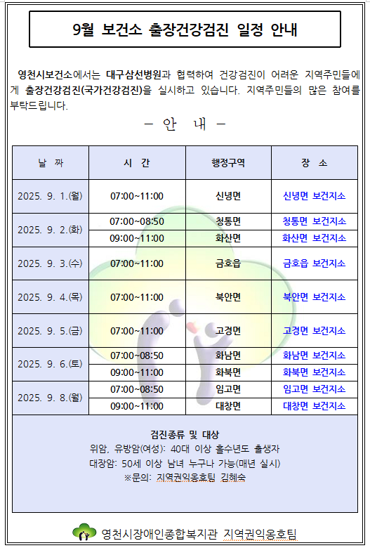 6d153e61a1af96a59fea2efbc6be445e_1754978453_7646.png