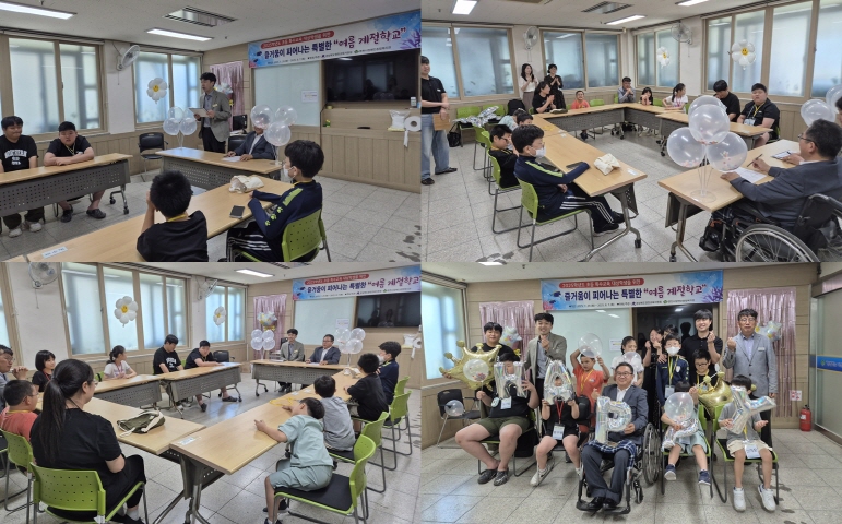 여름 계절학교 개강식.jpg