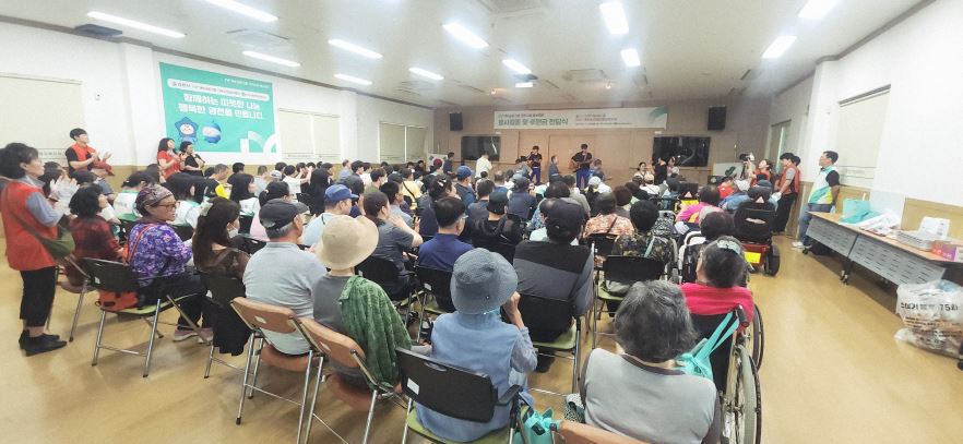 지역장애인과 봉사단이 함께 즐기는 마술 및 음악 공연 관람