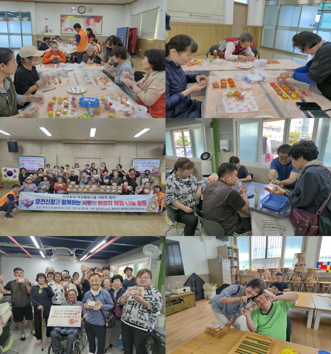여성아카데미 프로그램 참여 모습