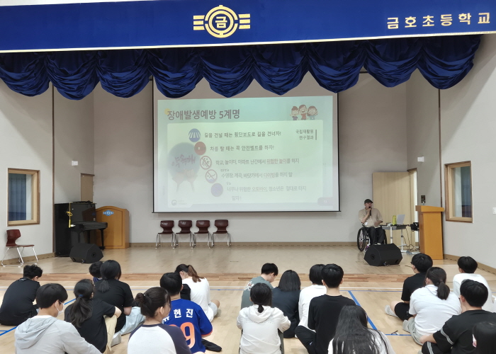 장애이해교육을 듣고 있는 모습