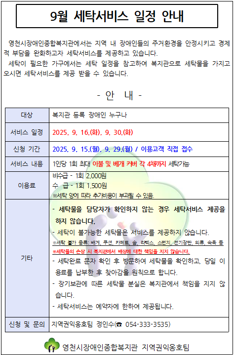 abff765885b495ed65fc15e99b13599b_1756699347_8528.png