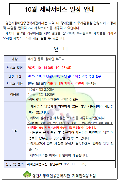 cecd6e3304fd67d45cd3230a5fcf2d48_1759392785_453.png