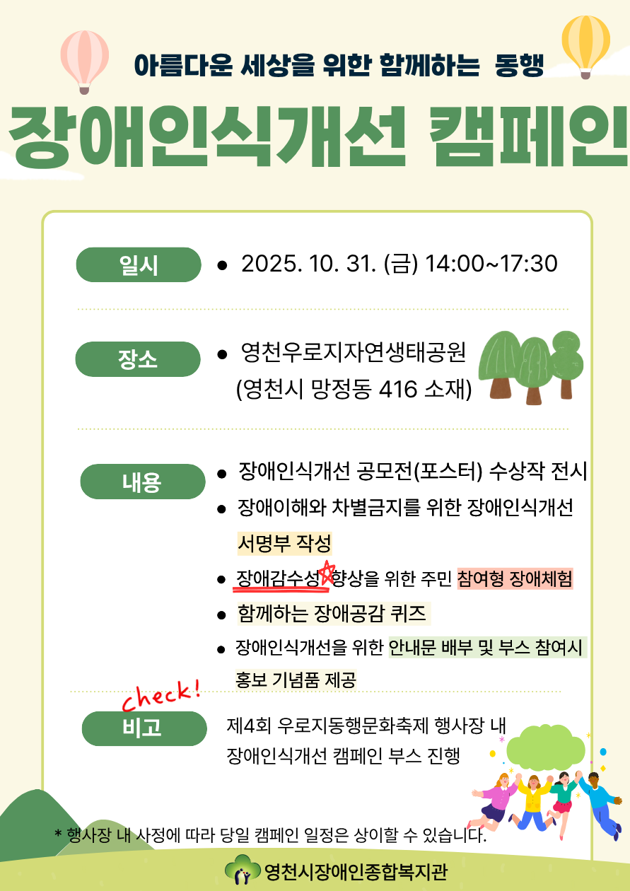 d656922ccd94656f8aa37bb0a70e82a1_1761193008_5851.png