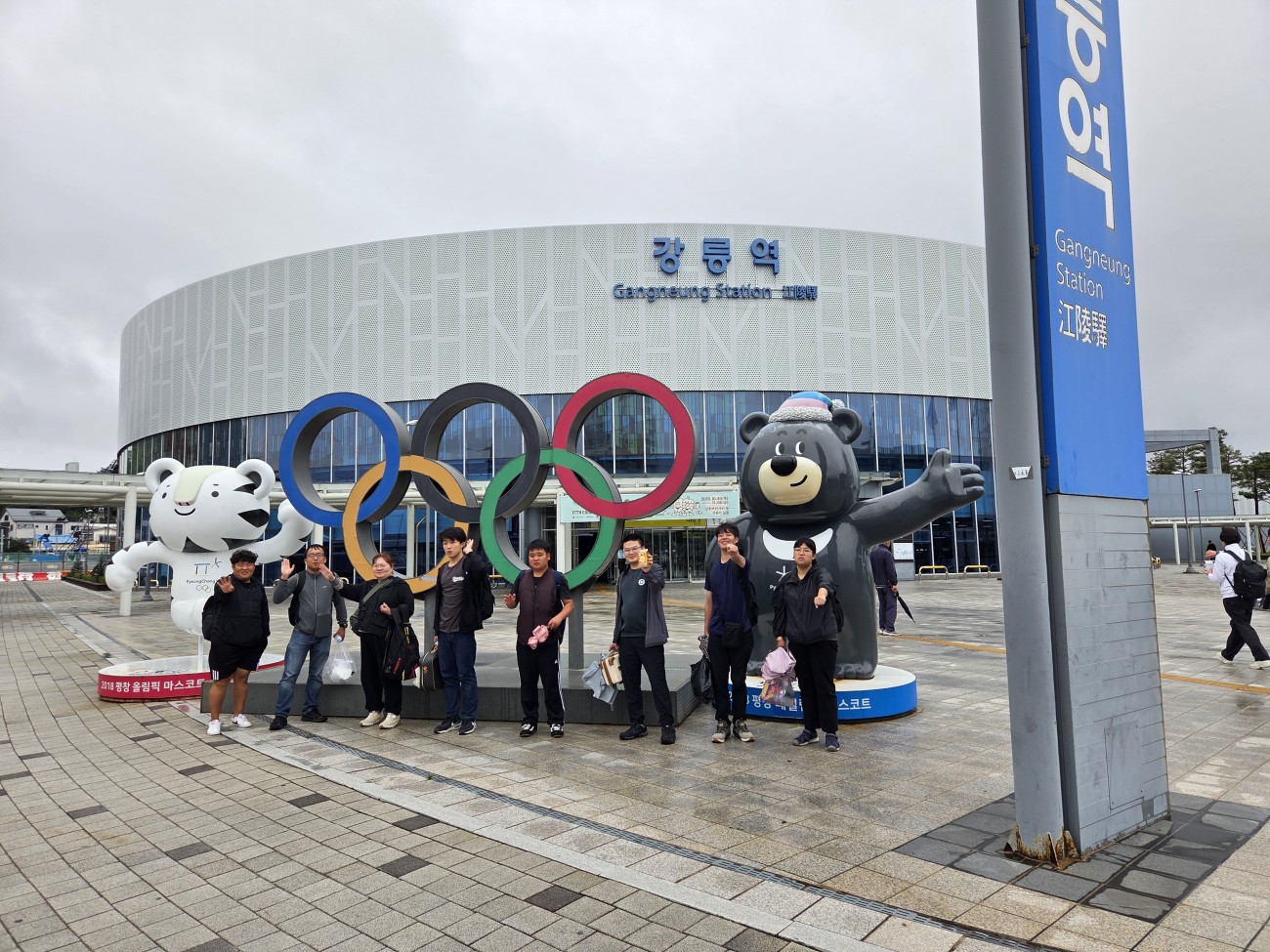 보호작업실 캠프실시(강릉 기차 여행)